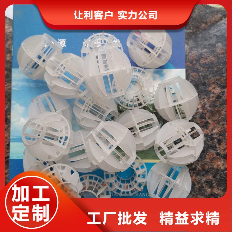 空心球生产基地