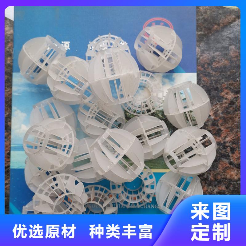 空心球【改性纤维球滤料】助您降低采购成本