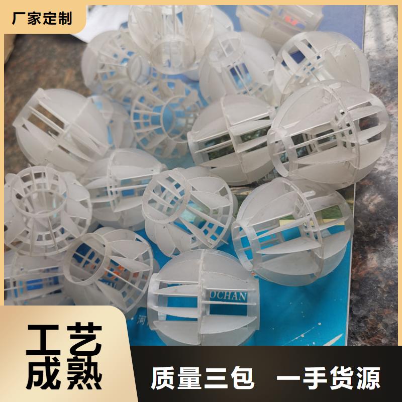 空心球_滤头好品质用的放心
