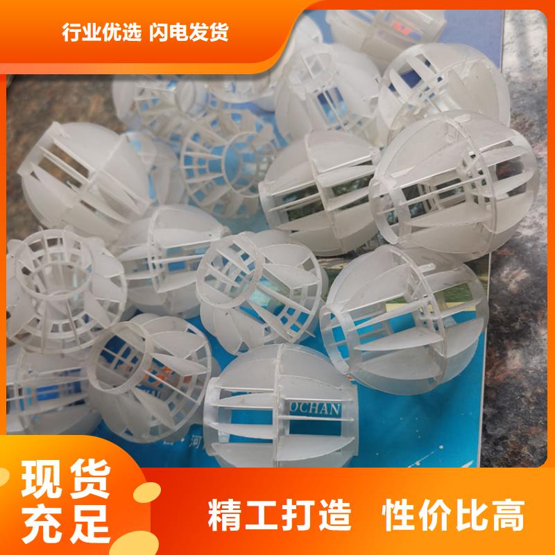 除尘空心球价格
