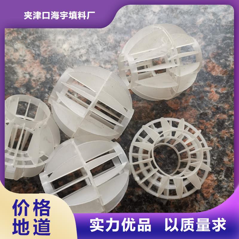 空心球EPS泡沫滤种类齐全