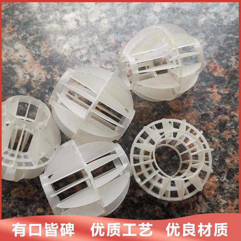 除尘空心球源头好货