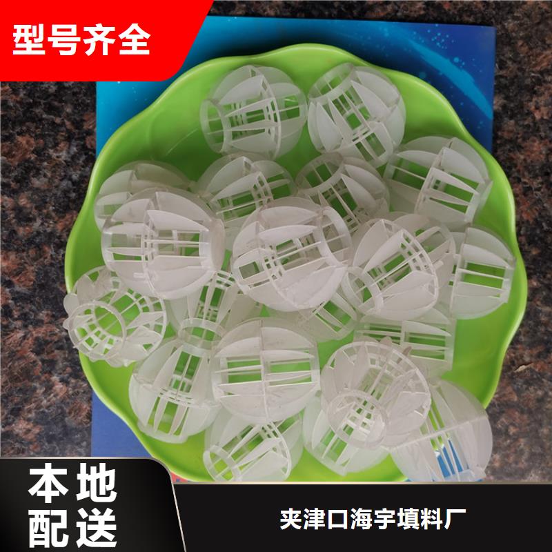 脱硫塔空心球填料分厂