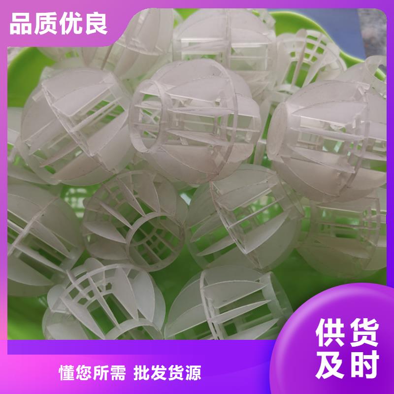 空心球源头好货