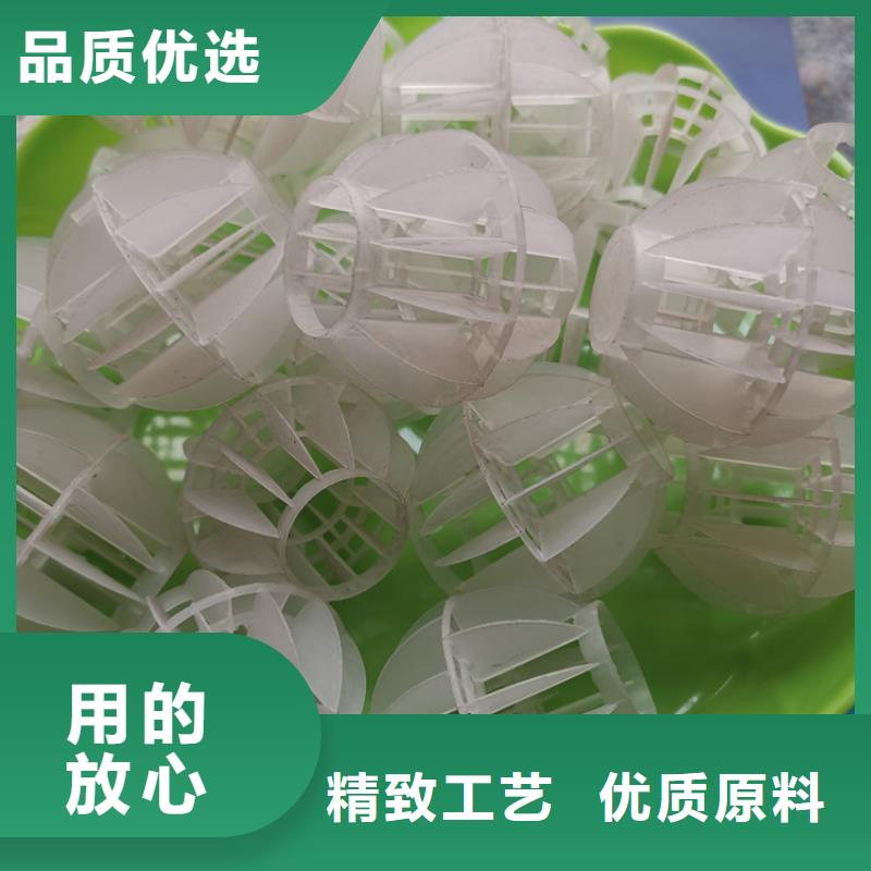 脱气塔PP空心球代销点