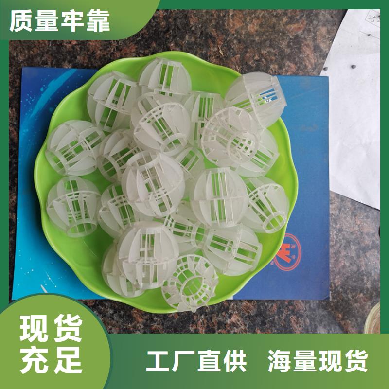 脱硫除尘塑料空心球分厂