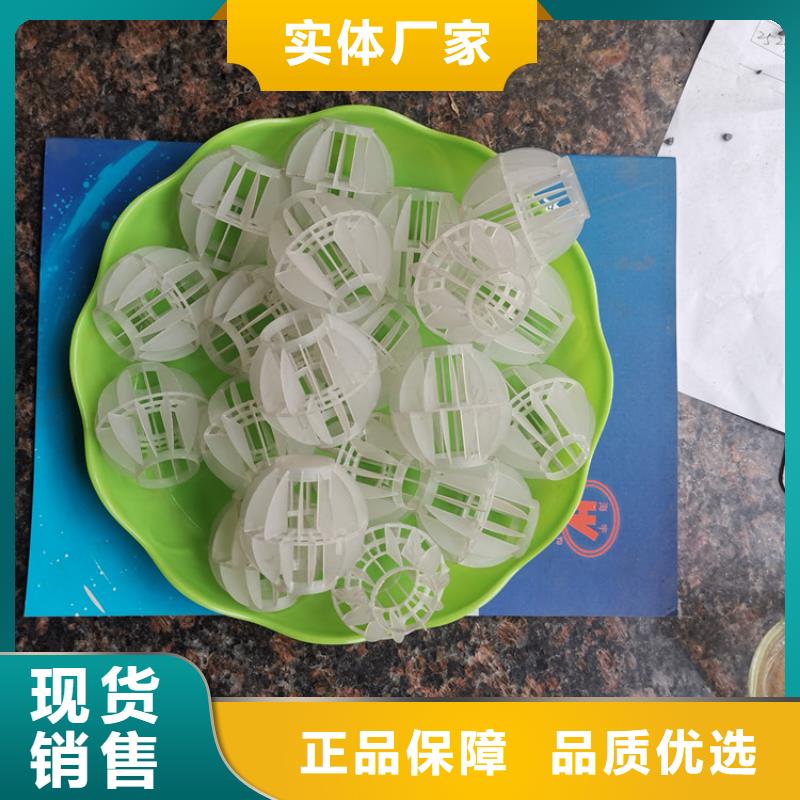 空心球蜂窝斜管优质材料厂家直销
