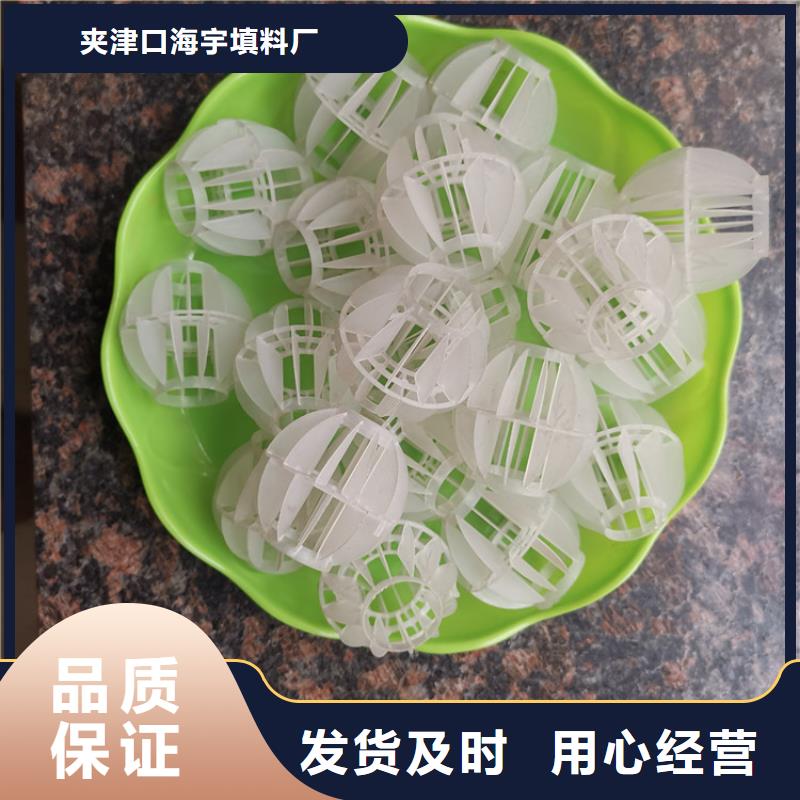 空心球厂家