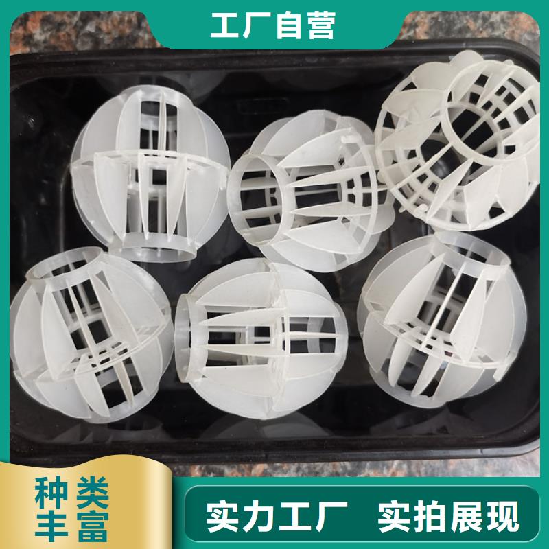 脱硫塔空心球填料分厂