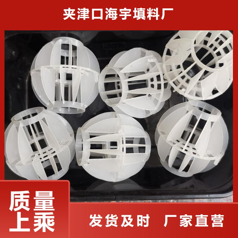 空心球果壳滤料材质实在