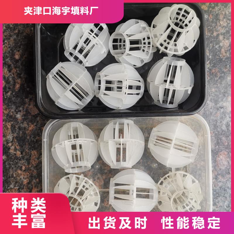 多面空心球型号齐全