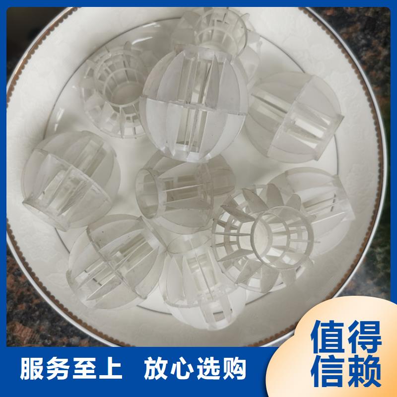 脱气塔塑料空心球厂家