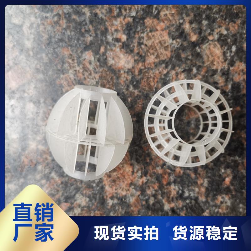 塑料空心球供应
