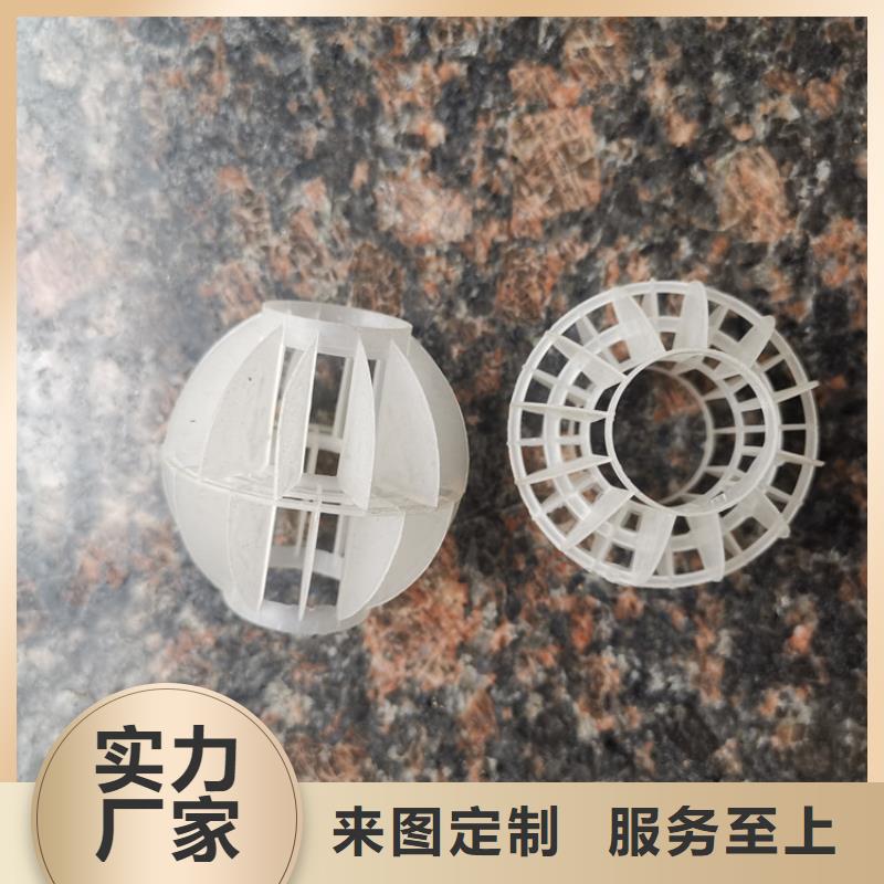 塑料空心球源头好货
