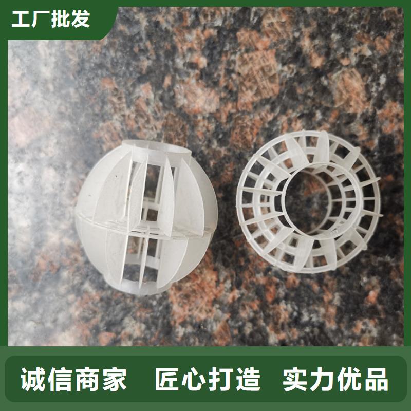 空心球_滤头好品质用的放心