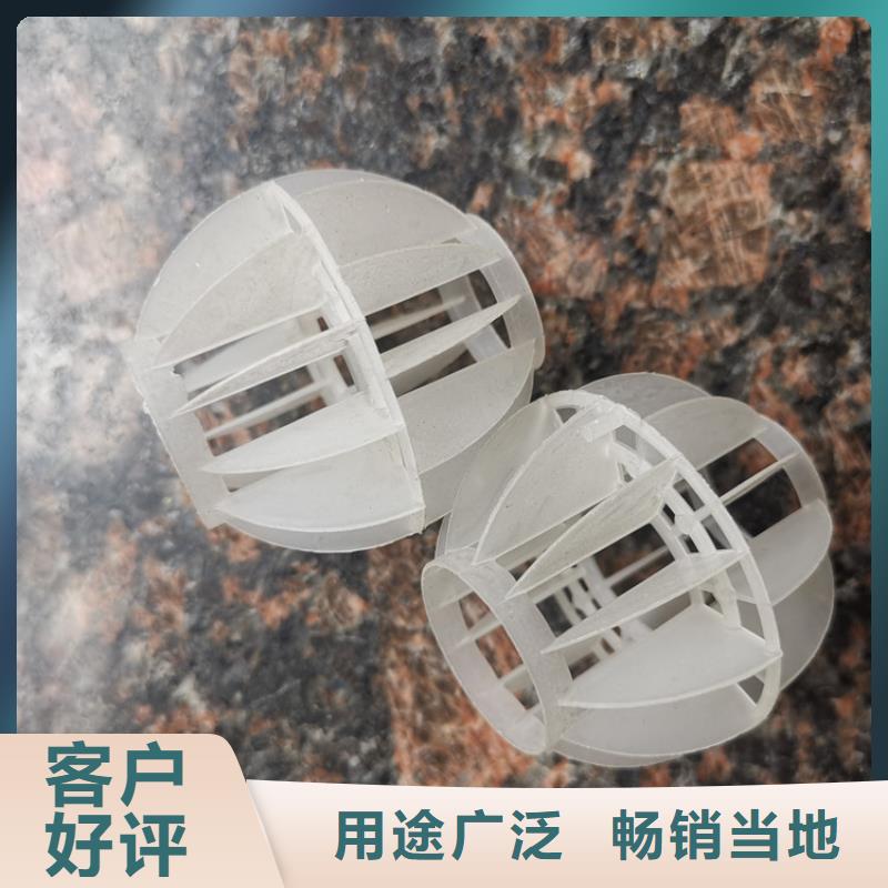 【空心球-液面覆盖球品质好才是硬道理】
