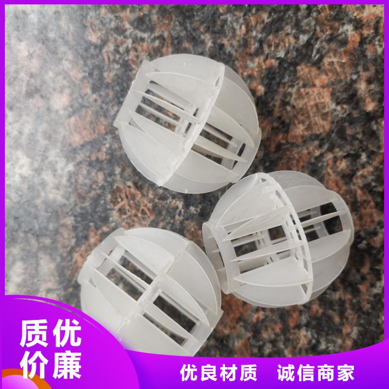 塑料空心球供应