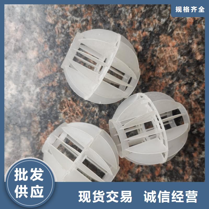 多面空心球报价