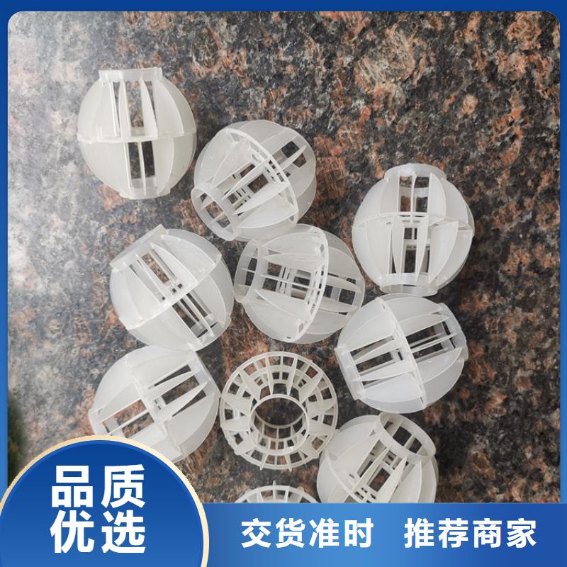脱硫塔空心球填料分厂
