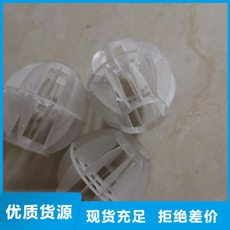空心球,纤维球滤料联系厂家