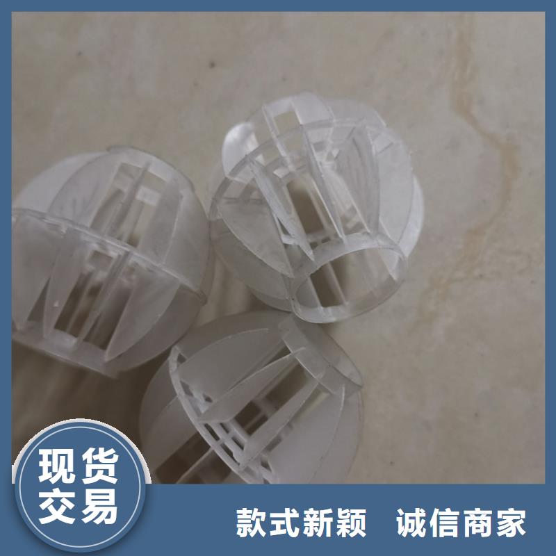 空心球【组合填料】放心得选择