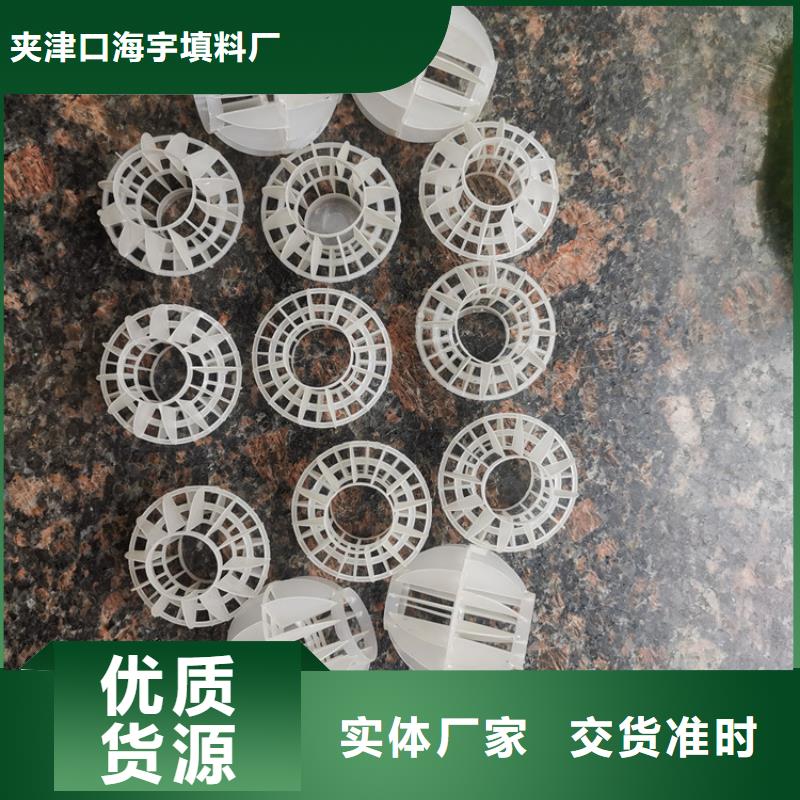 塑料空心球源头好货