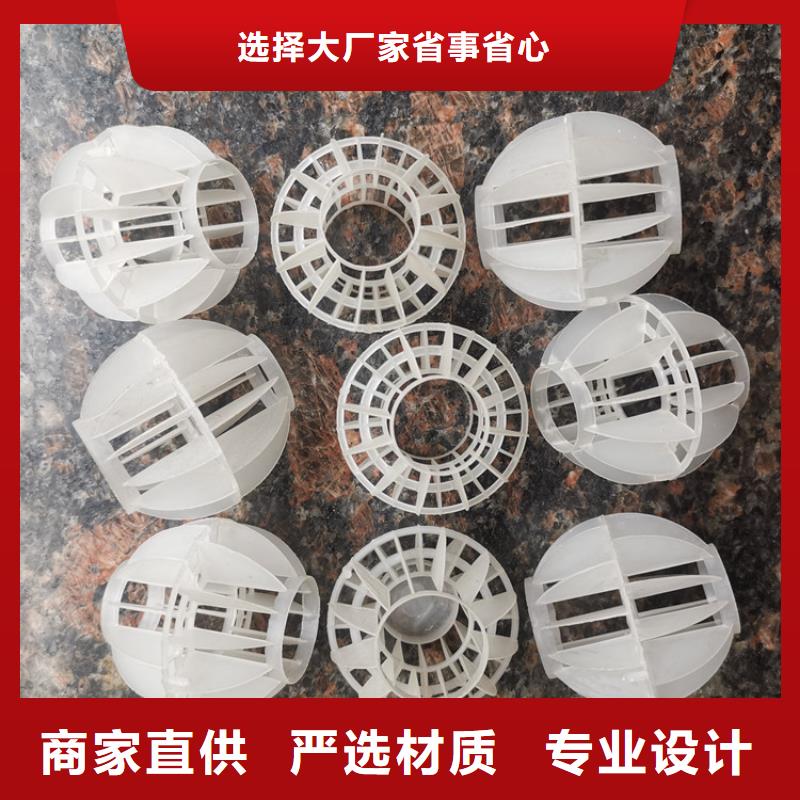 【空心球】排水帽库存量大