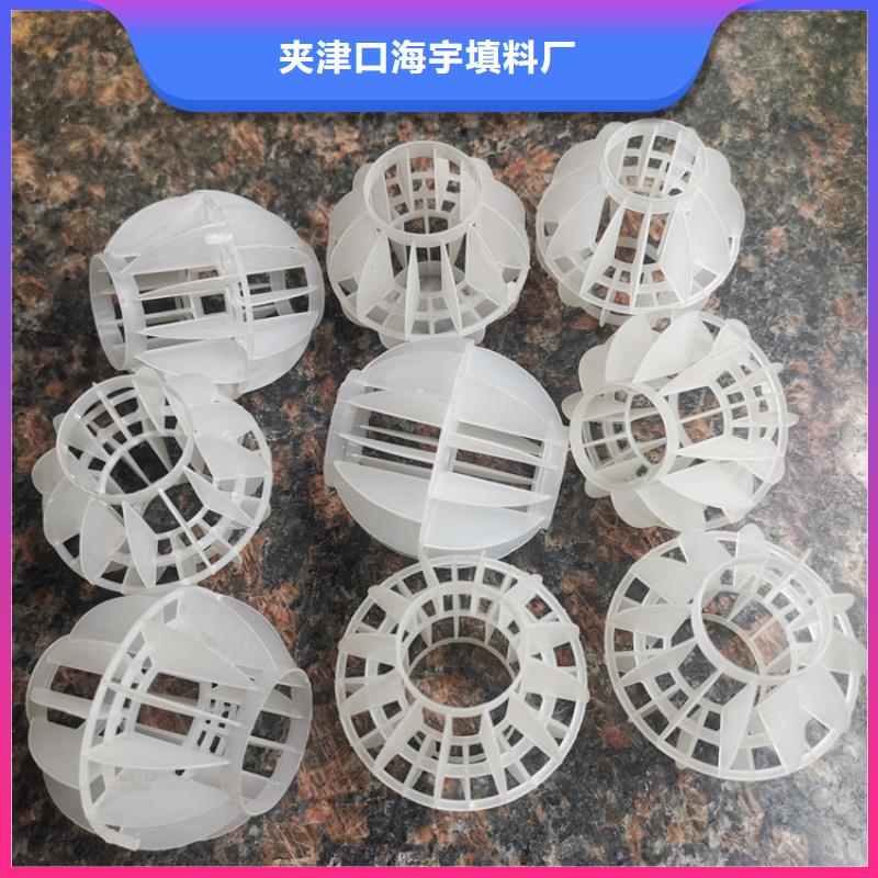 多面空心球型号齐全