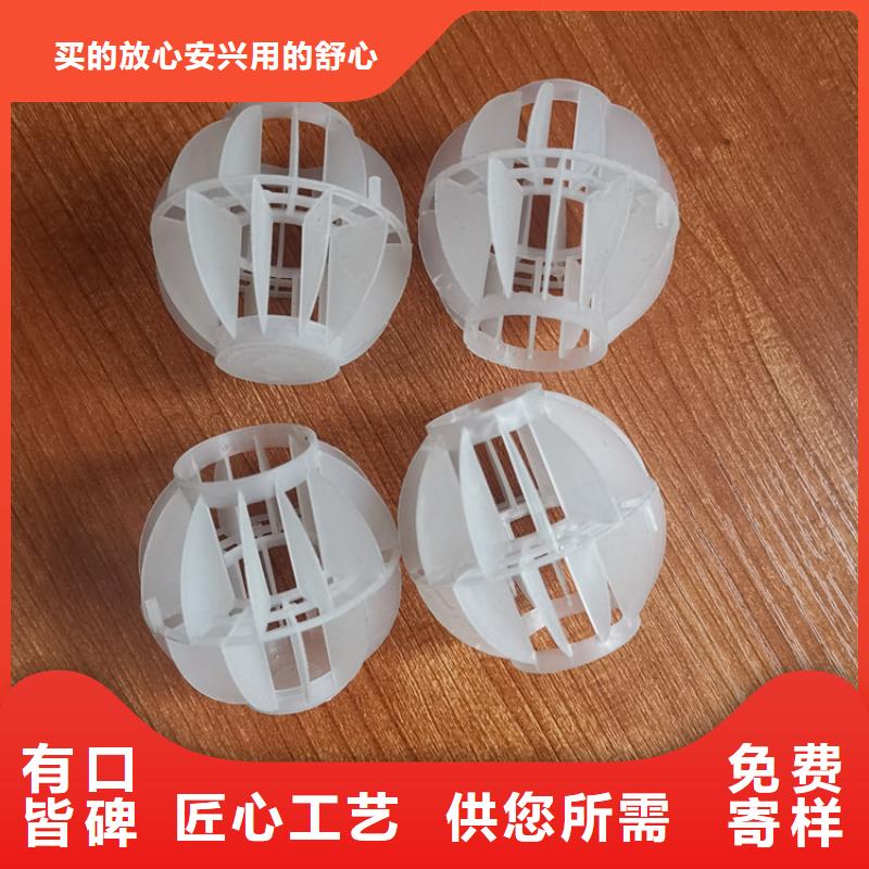 空心球,【鲍尔环】专业生产制造厂