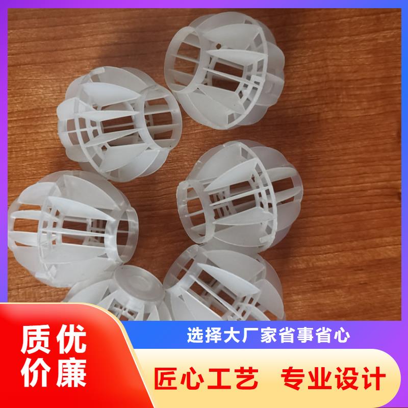 脱气塔塑料空心球源头厂家