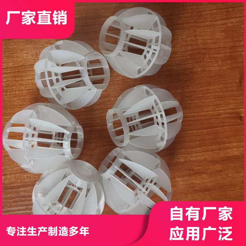 除尘空心球价格