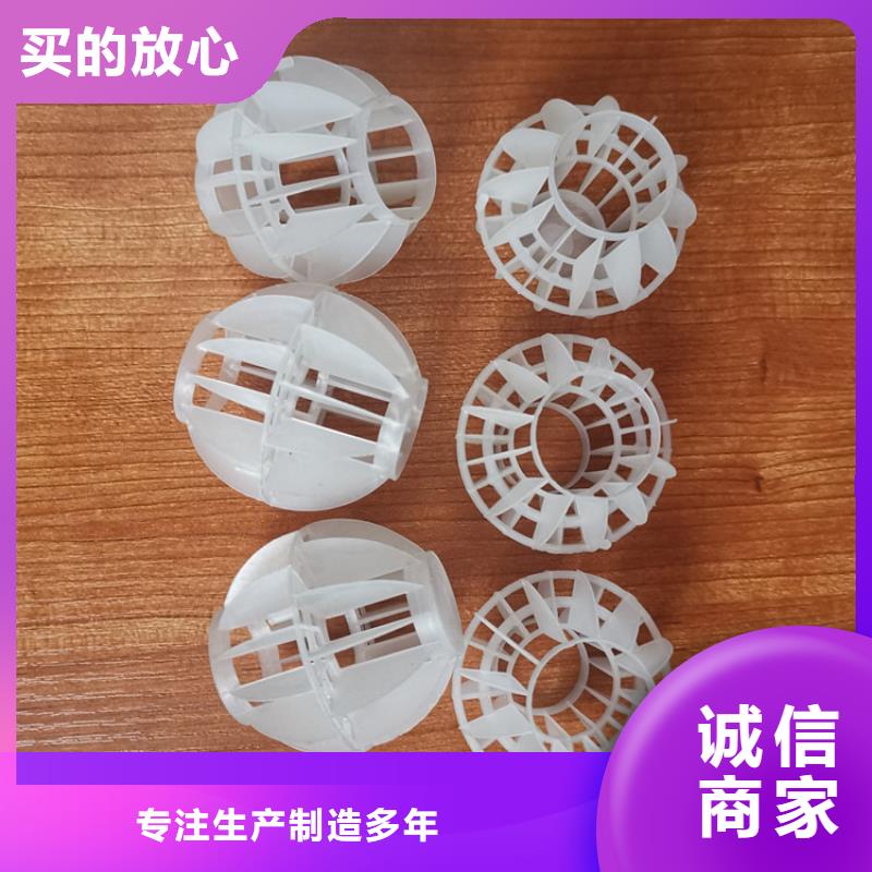 塑料空心球报价
