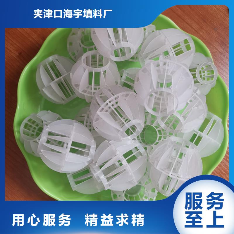 空心球蜂窝斜管专业生产厂家