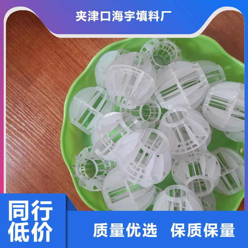 脱气塔PP空心球分厂