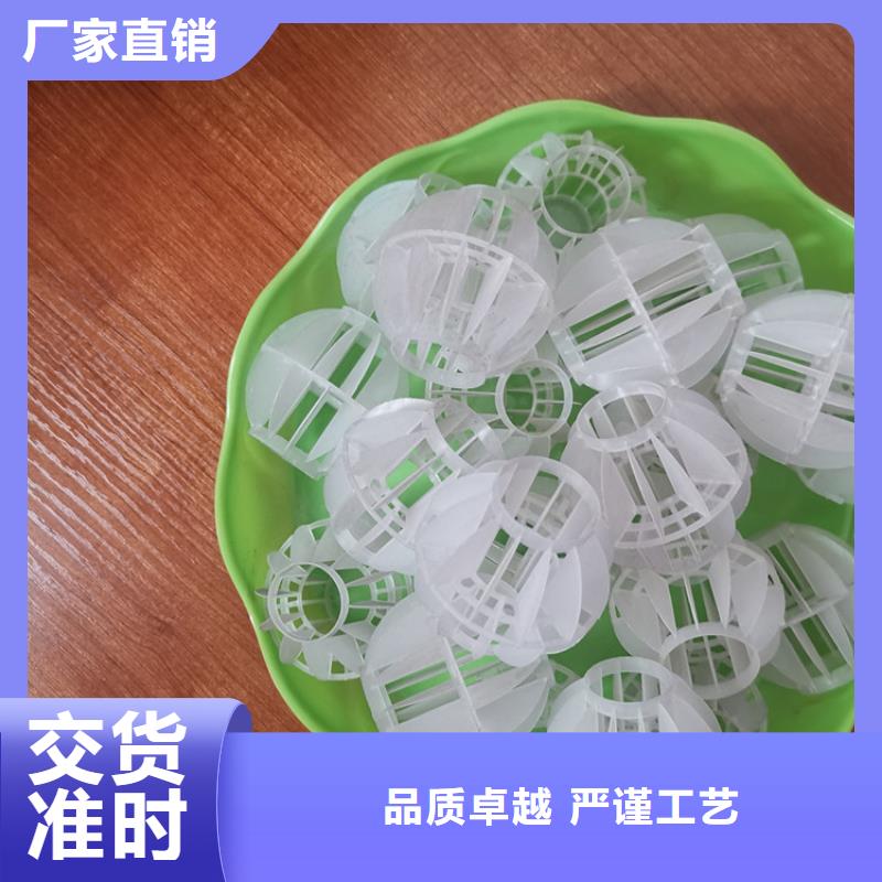 二氧化碳脱气塔多面空心球供应商