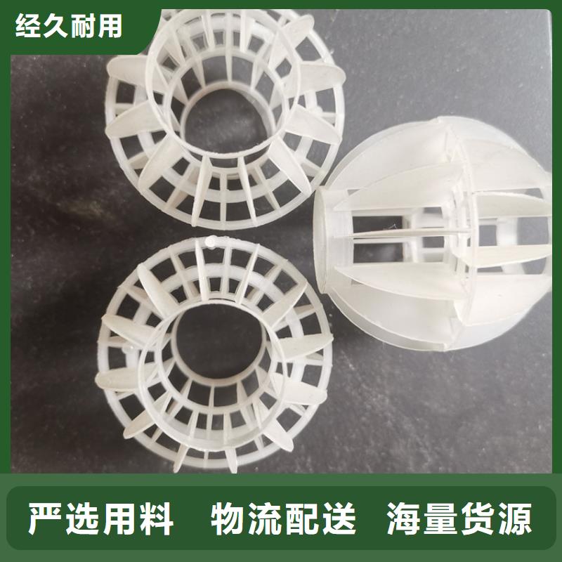 多面空心球厂家