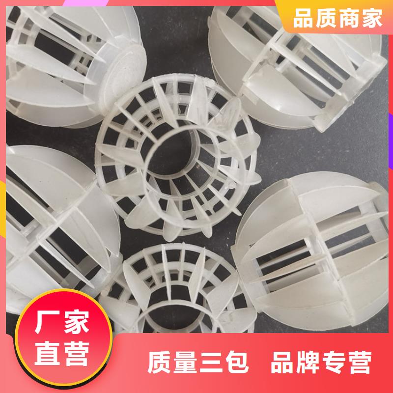 空心球EPS泡沫滤种类齐全