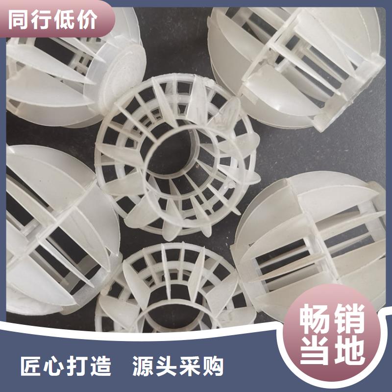 空心球蜂窝斜管专业生产厂家