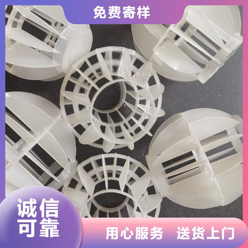 空心球厂家