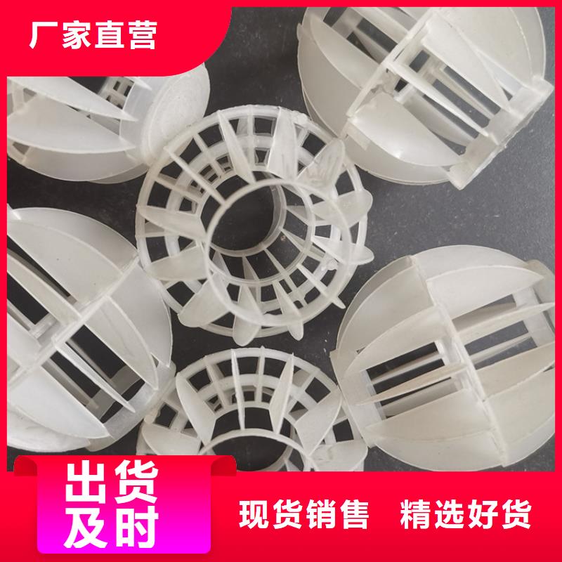 除尘空心球生产基地