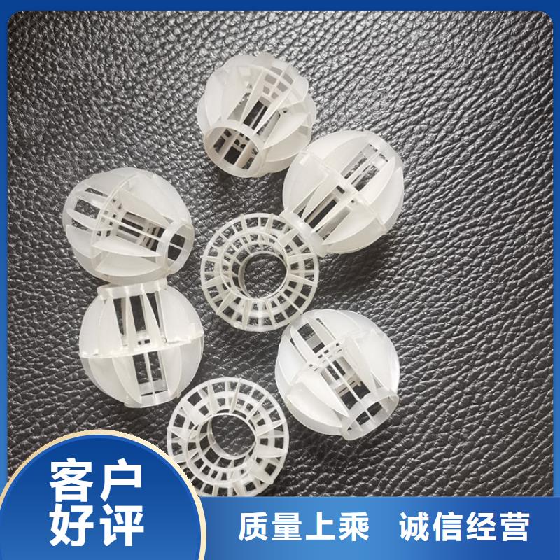 二氧化碳脱气塔空心球分厂