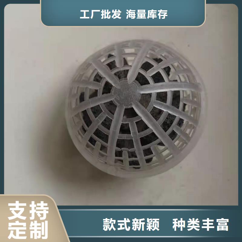 除尘空心球供应