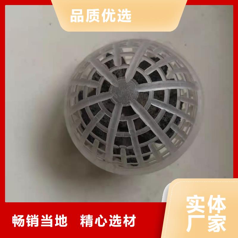 多面空心球厂家