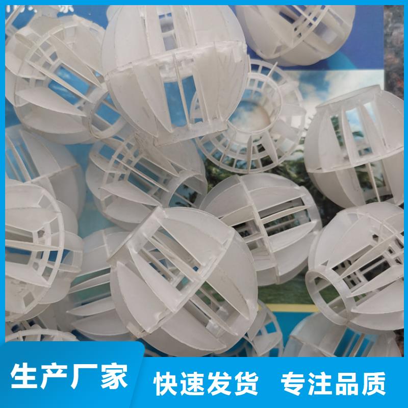 多面空心球报价