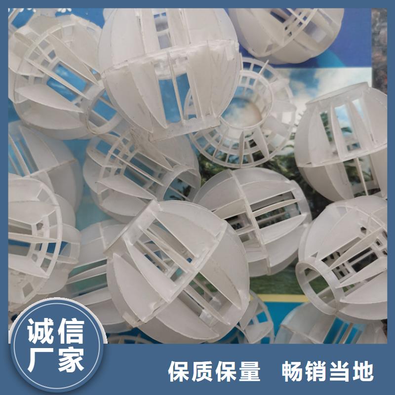二氧化碳脱气塔空心球分厂