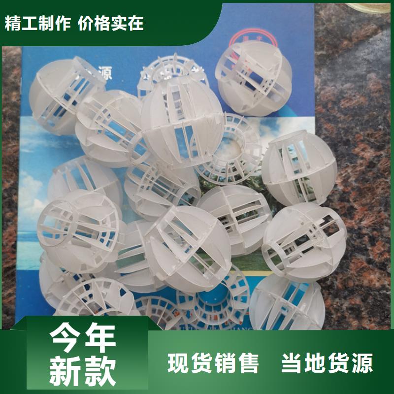 空心球【改性纤维球滤料】助您降低采购成本
