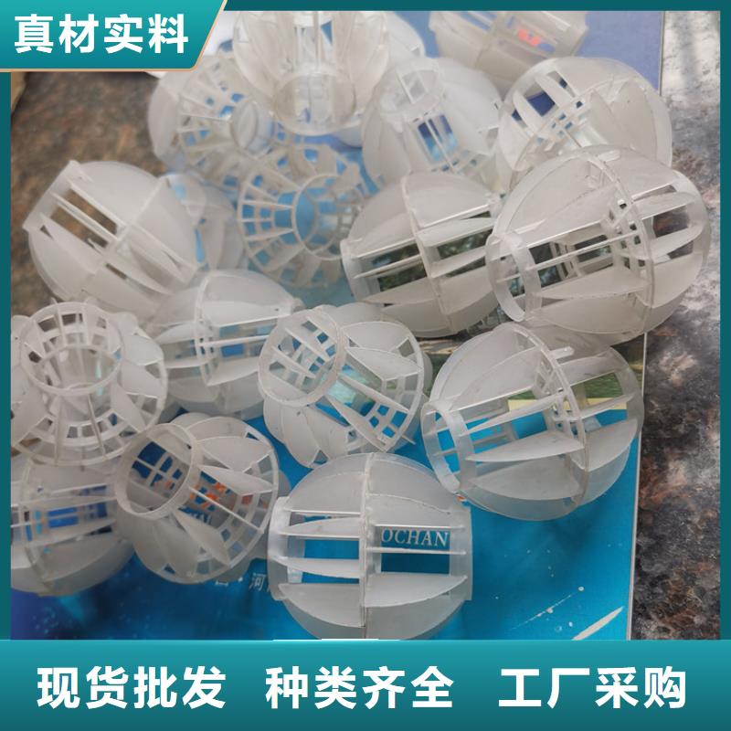 塑料空心球供应