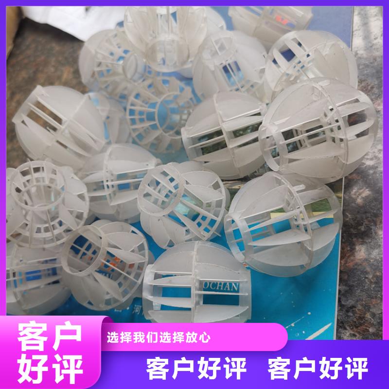 除尘空心球报价
