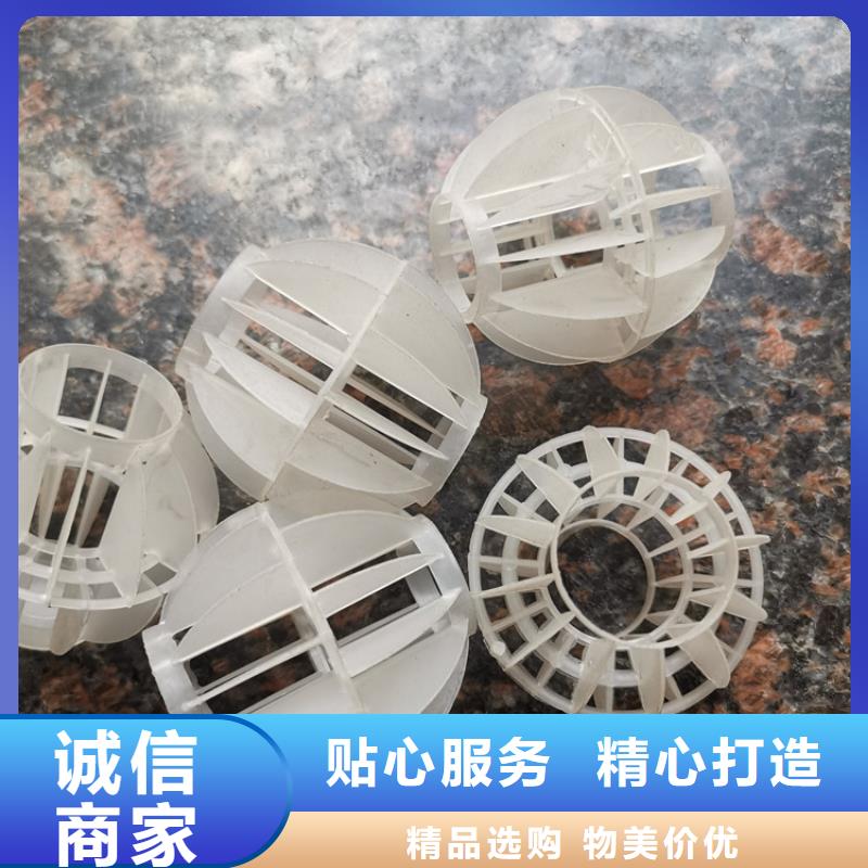空心球蜂窝斜管源头工厂