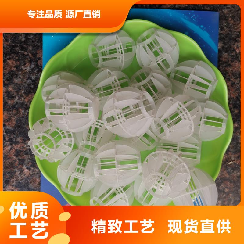 塑料空心球供应